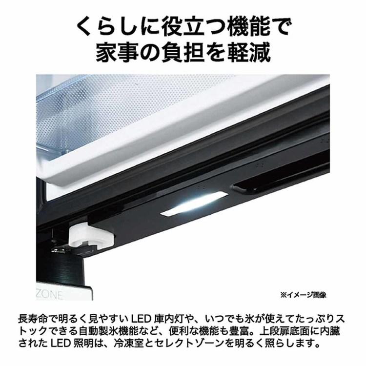 Haier（ハイアール） 冷蔵庫 冷凍冷蔵庫 ファン式 自動製氷 470L 大
