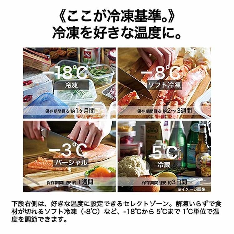 Haier 冷蔵庫 冷凍冷蔵庫 ファン式 自動製氷 470L 大容量 JR-GX47BCORU