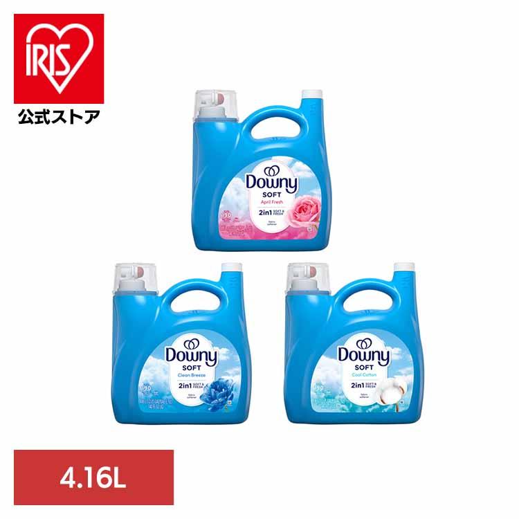 P&G ダウニー 柔軟剤 4.16L 大容量 本体 ボトル エイプリルフレッシュ 