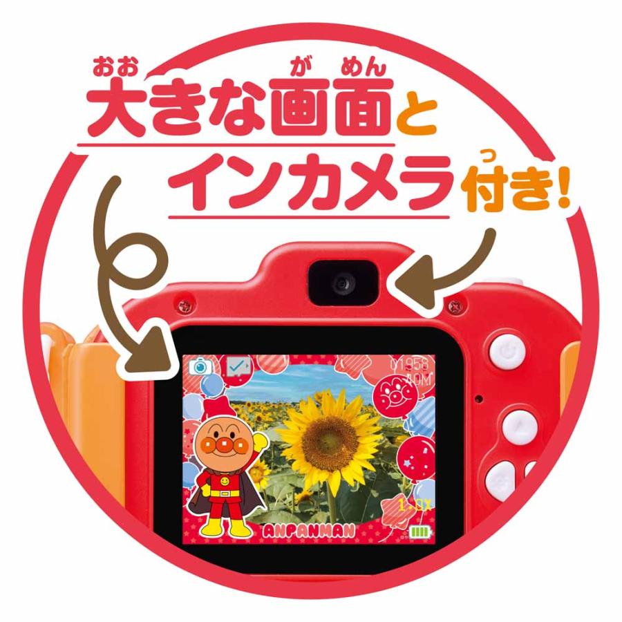 アンパンマン キッズカメラ AP あんぱんまん カメラ カメラ玩具 ベビー 