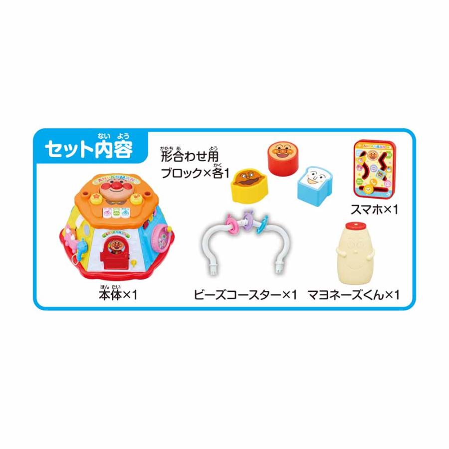 アンパンマン よくばりボックス おおきなよくばりボックス おもちゃ