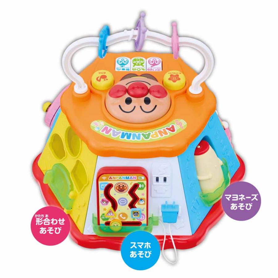 新品　未開封　アンパンマン   おおきなよくばりボックス アンパンマン よくばりボックス おおきなよくばりボックス おもちゃ