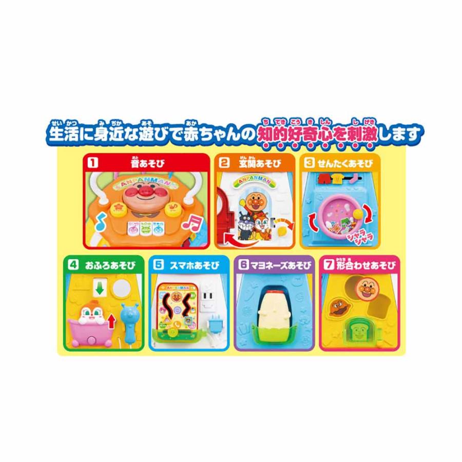 アンパンマン よくばりボックス おおきなよくばりボックス おもちゃ