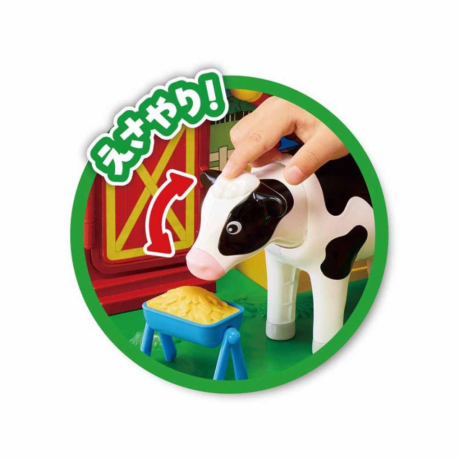 アンパンマン ふれあいアンパンマン牧場 おもちゃ 子供 子ども
