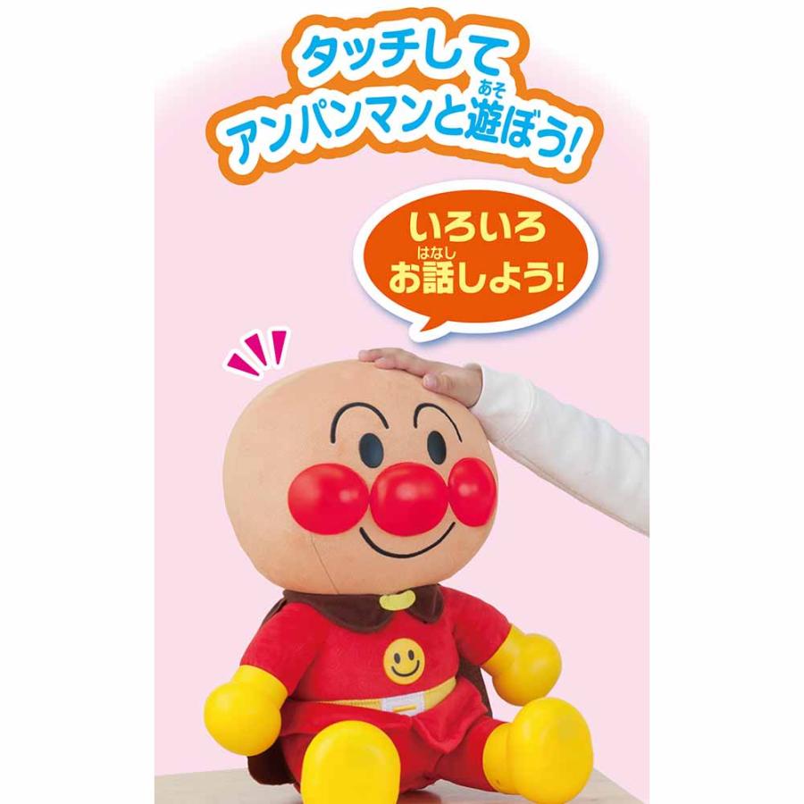 【新品】アンパンマン　おしゃべりDX アンパンマン おしゃべりDX おもちゃ 子供 子ども プレゼント ギフト
