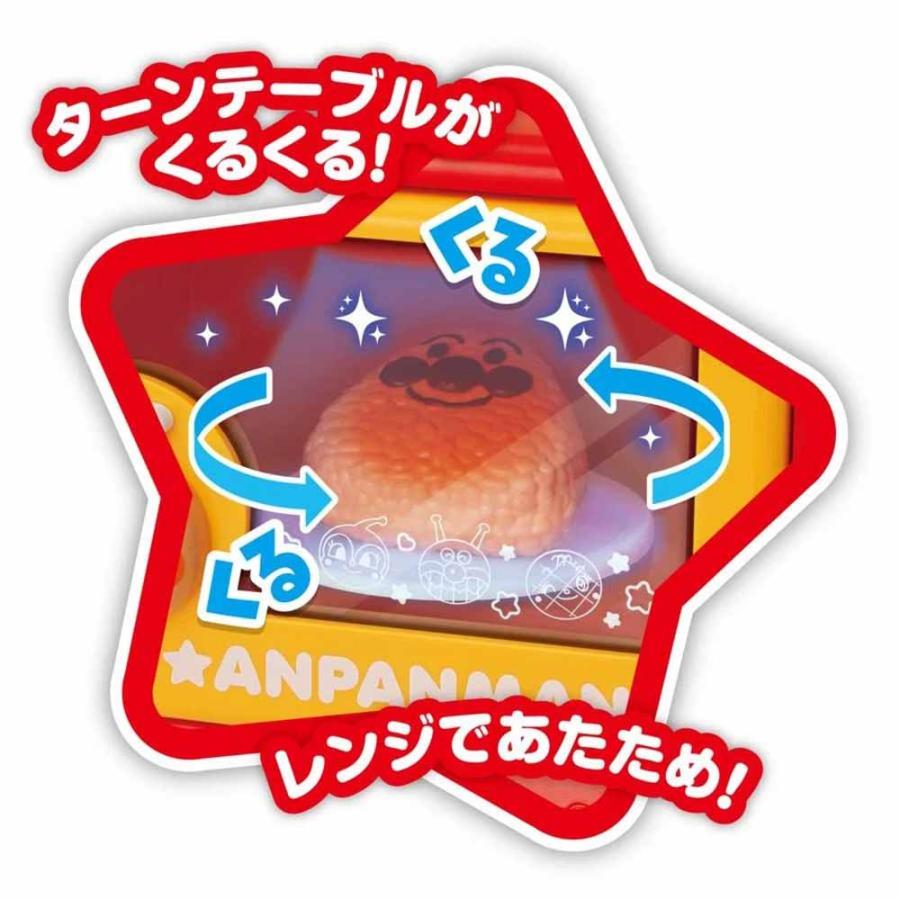 アンパンマン オーブンレンジ パン おままごと おもちゃ 子供 子ども