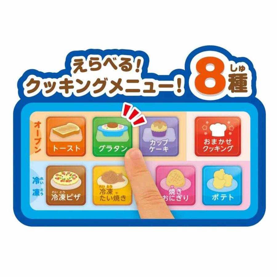 アンパンマン オーブンレンジ パン おままごと おもちゃ 子供 子ども