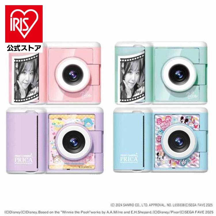 プリカ サンリオ キッズカメラ トイカメラ おもちゃ 子供 子ども
