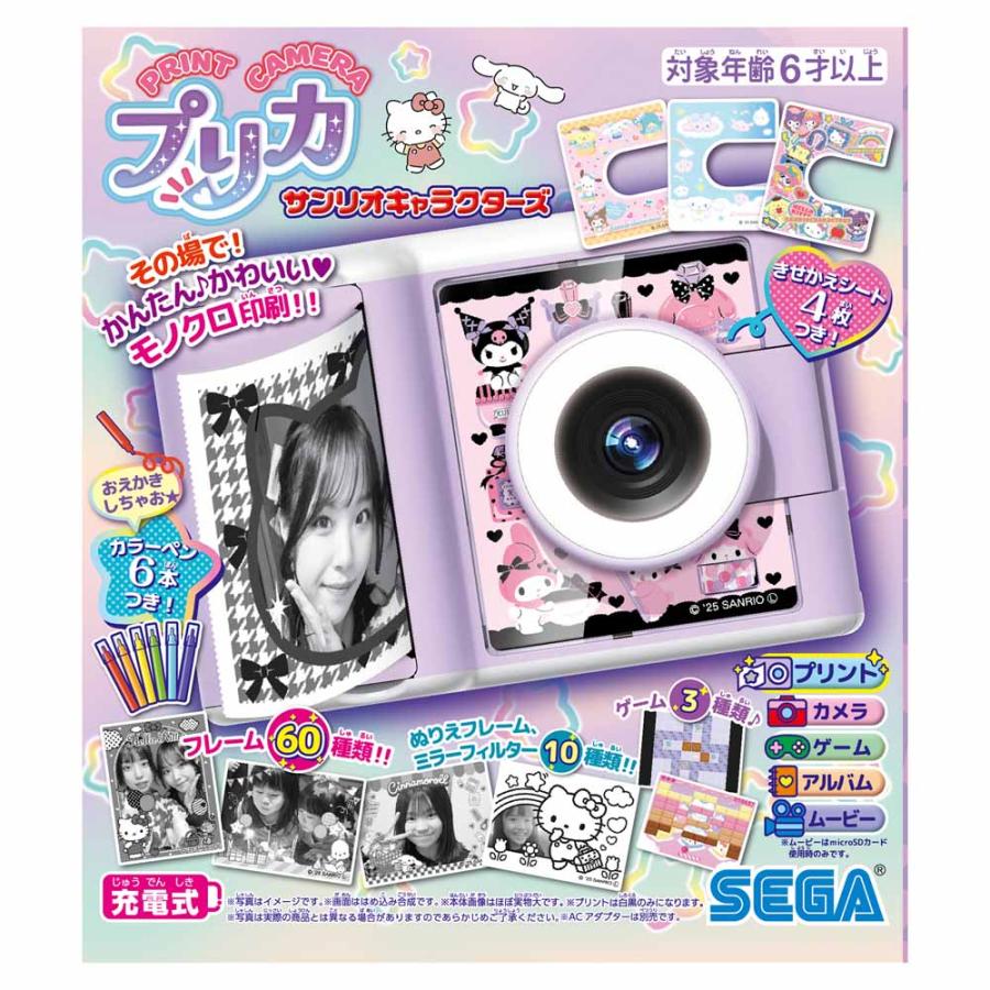 プリカ サンリオ キッズカメラ トイカメラ おもちゃ 子供 子ども