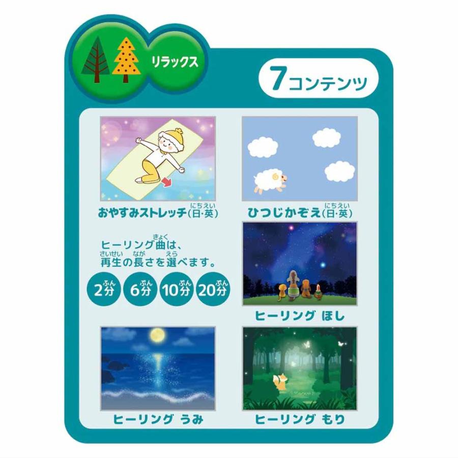 ドリームスイッチ プロジェクター おもちゃ 子供 子ども プレゼント