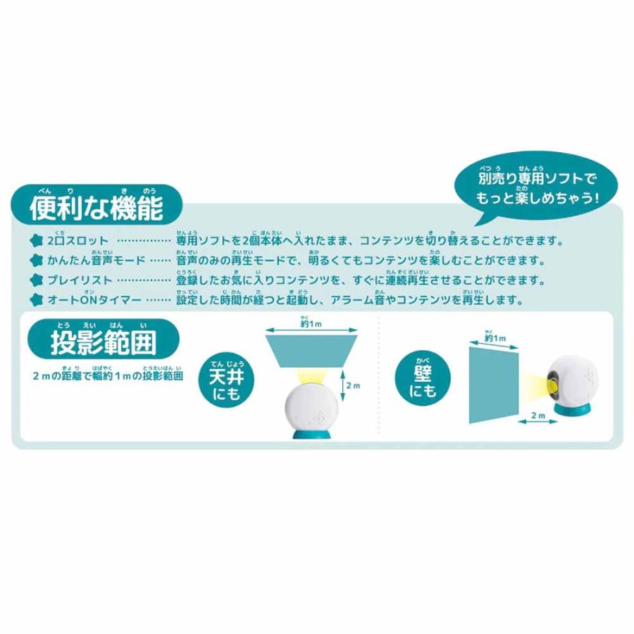 ドリームスイッチ プロジェクター おもちゃ 子供 子ども プレゼント