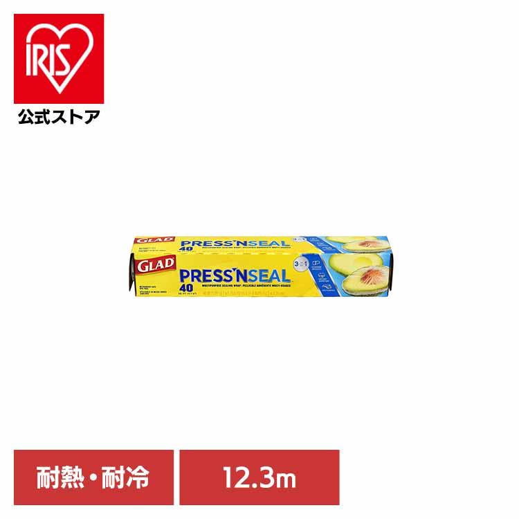 クロロックス（CLOROX） GLAD グラッド プレス＆シール ラップ プレス
