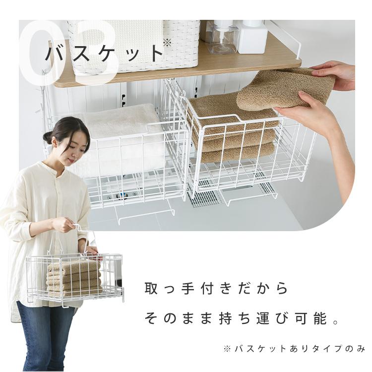 ランドリーラック 2段 伸縮 バスケット付 おしゃれ 木目調 洗濯機 洗濯