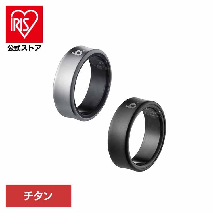 スマートリング チタン B074TNSVRNG : アイリスプラザ Yahoo!店 - 通販