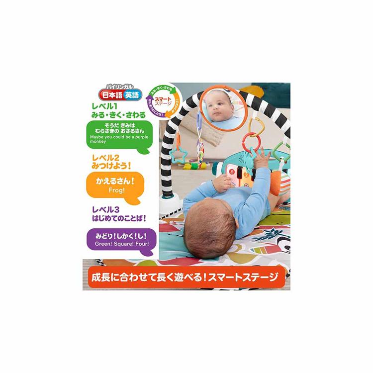 あんよでキック！感覚が育つ4WAYバイリンガル ピアノジム マテル 