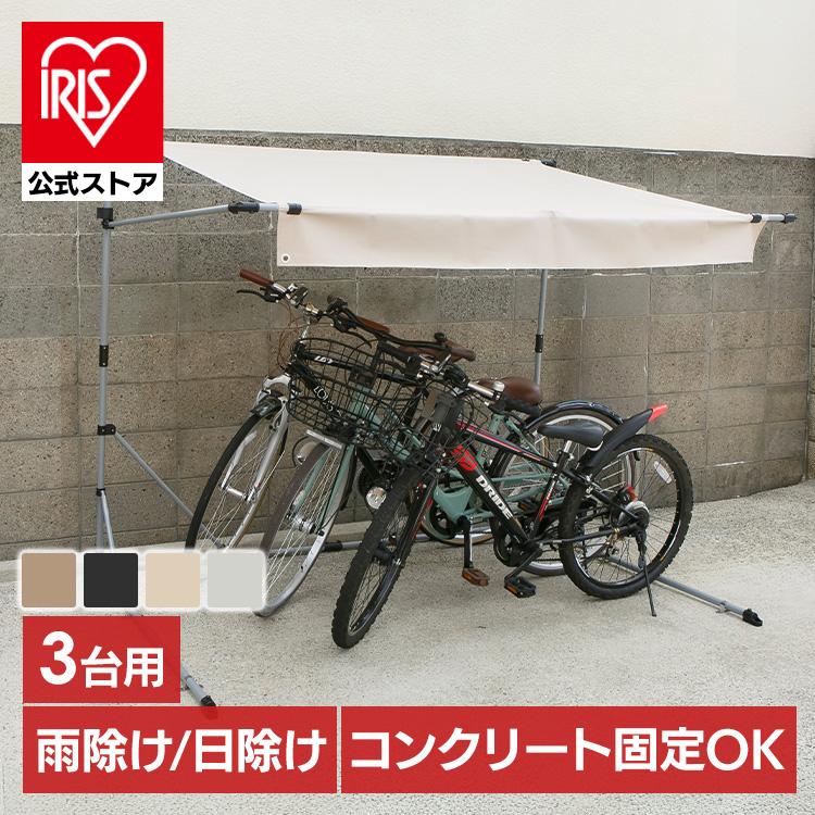 サイクルガレージ イージーガレージ サイクルオーニング サイクル