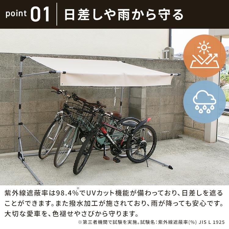 サイクルガレージ イージーガレージ サイクルオーニング サイクル