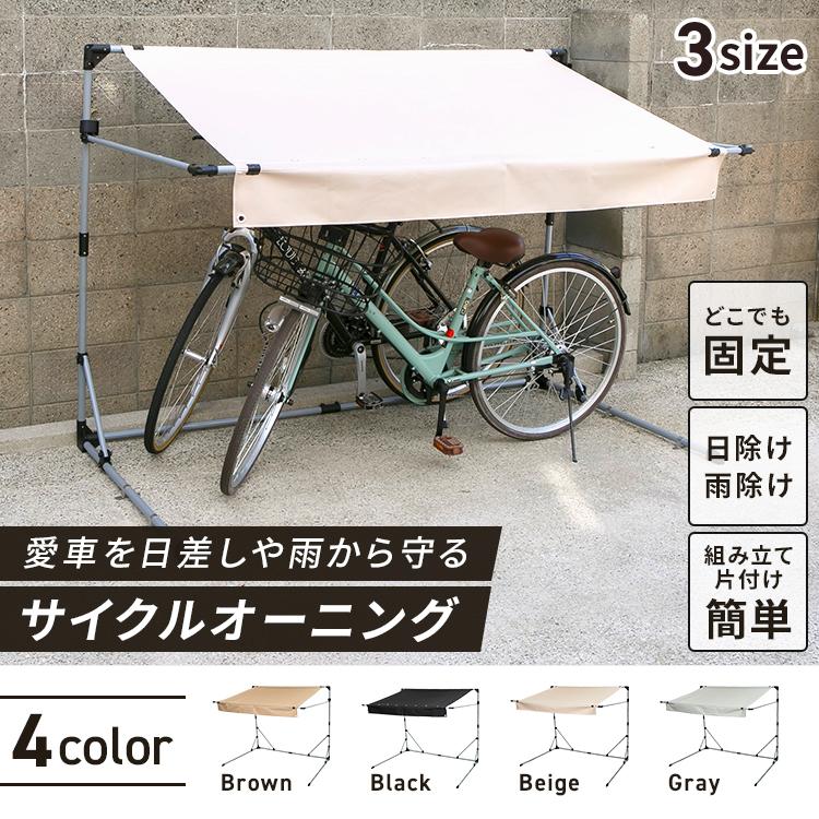 サイクルガレージ 交換用シート 替えシート サイクルハウス 自転車