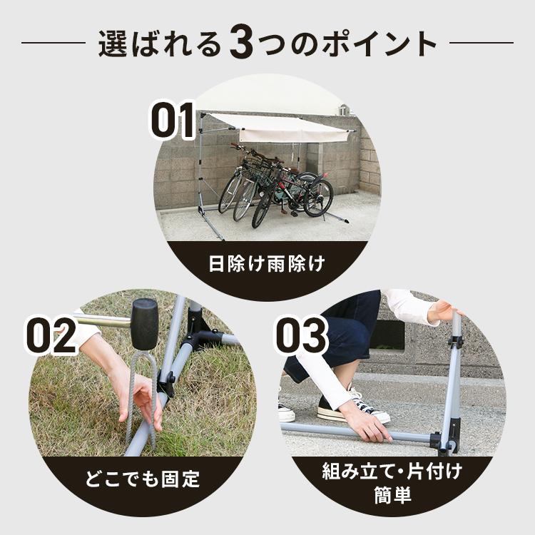 サイクルガレージ 交換用シート 替えシート サイクルハウス 自転車
