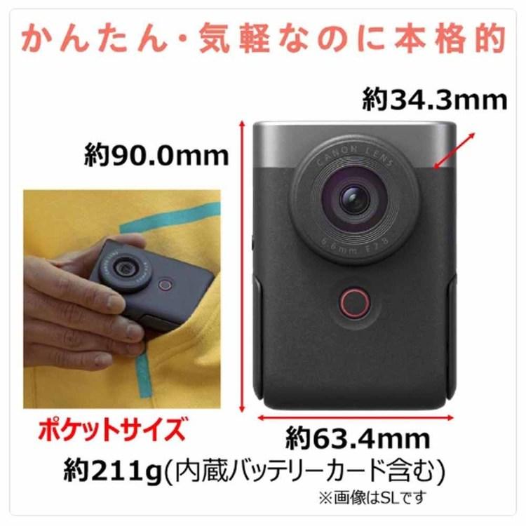 ビデオカメラ PowerShot V10 楽天市場】キヤノン ビデオカメラ PowerShot パワーショットV10
