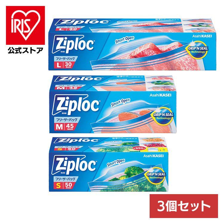 3個セット)ジップロック フリーザーバッグ : アイリスプラザ Yahoo!店