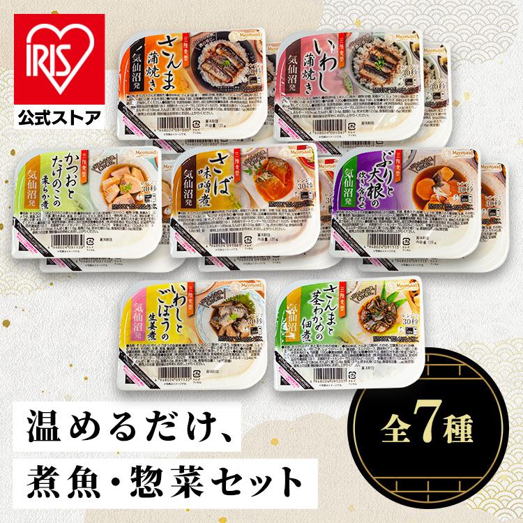 三陸食堂 煮魚・惣菜セット7種12P ABECHO 非常食 常備品 お手軽 簡単調理 おかず レトルト