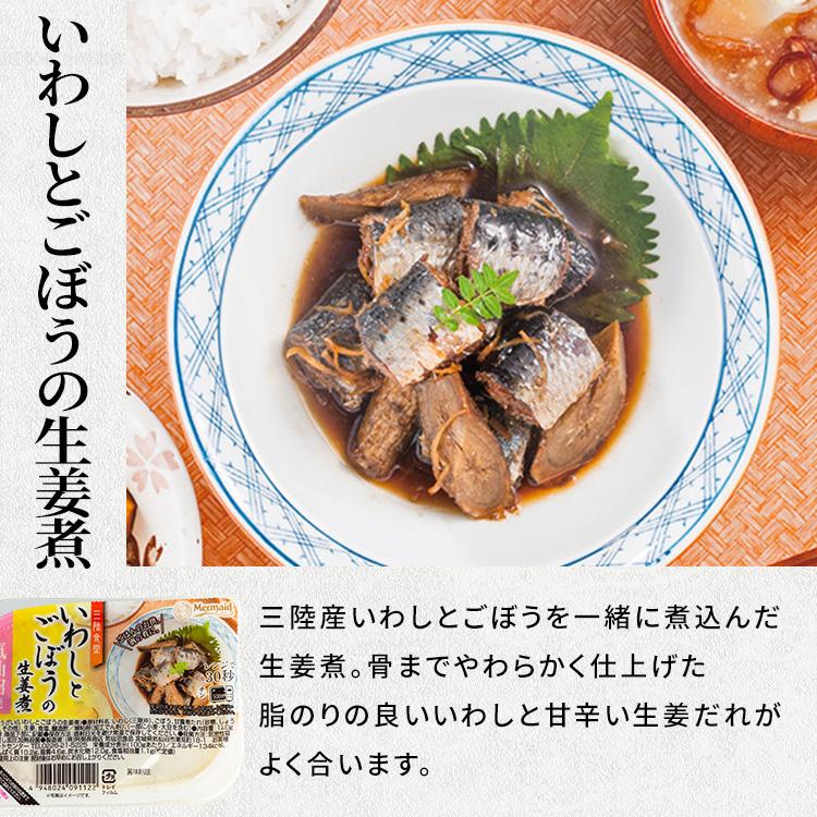 阿部長商店 三陸食堂 煮魚・惣菜セット7種12P ABECHO 非常食 常備品 お