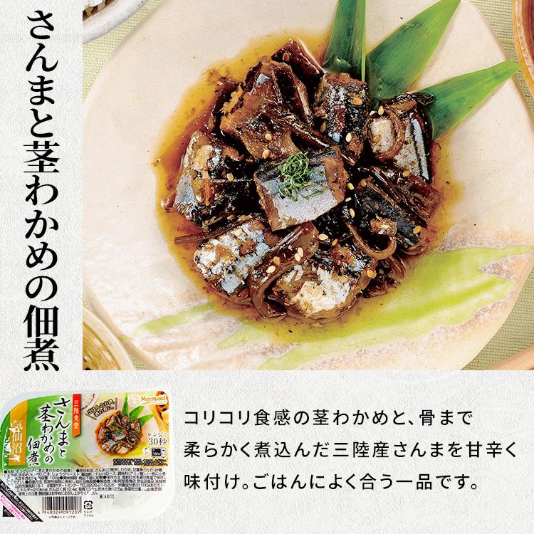 阿部長商店 三陸食堂 煮魚・惣菜セット7種12P ABECHO 非常食 常備品 お