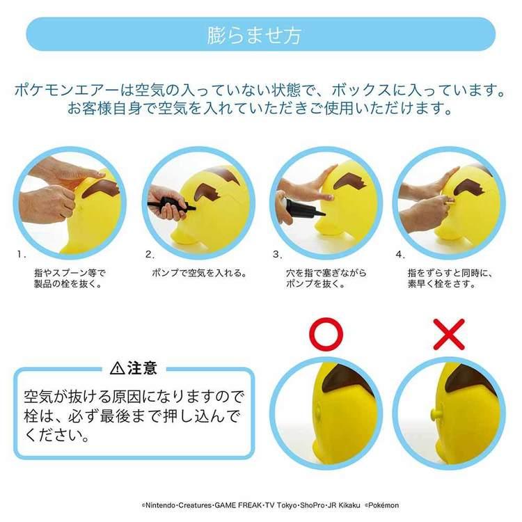 ピカチュウ ポケモン 乗用トイ おもちゃ 子供 子ども プレゼント