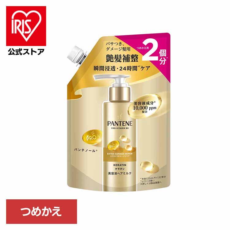 リンス・コンディショナー Andante パンテーン ぱんてーん コンディショナー リンス こんでぃしょなー