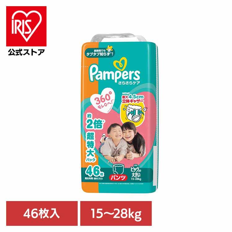 Pampers オムツ XXL ビッグより大きい 30枚入り×7個 【公式通販】