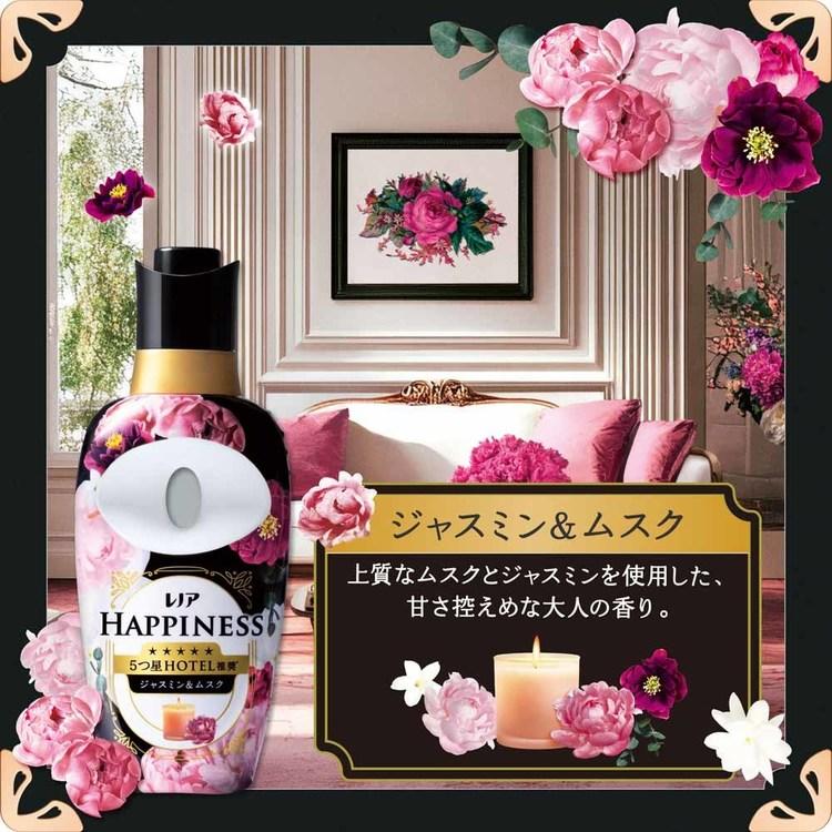 レノア れのあ 柔軟剤 詰替 Lenor ハピネス 香りづけ いい香り (12個