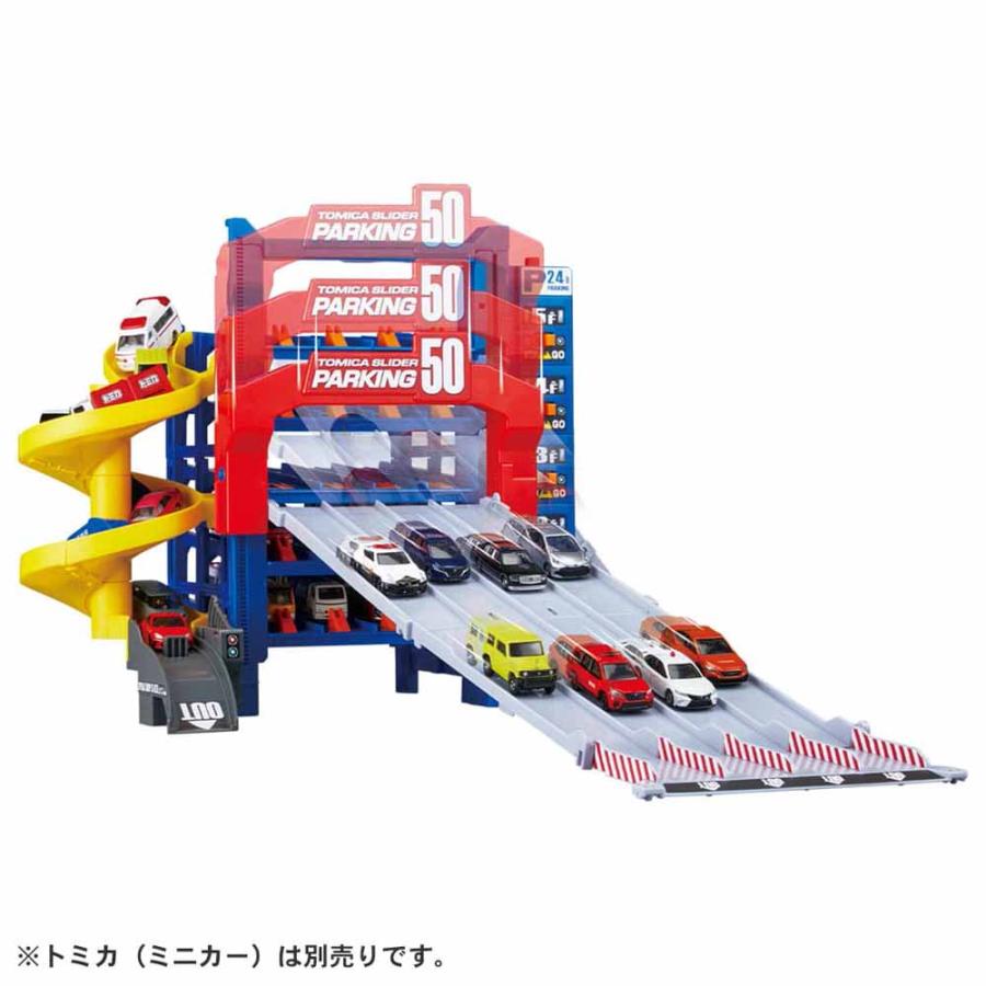 トミカ スライダーパーキング スライダー パーキング トミカワールド