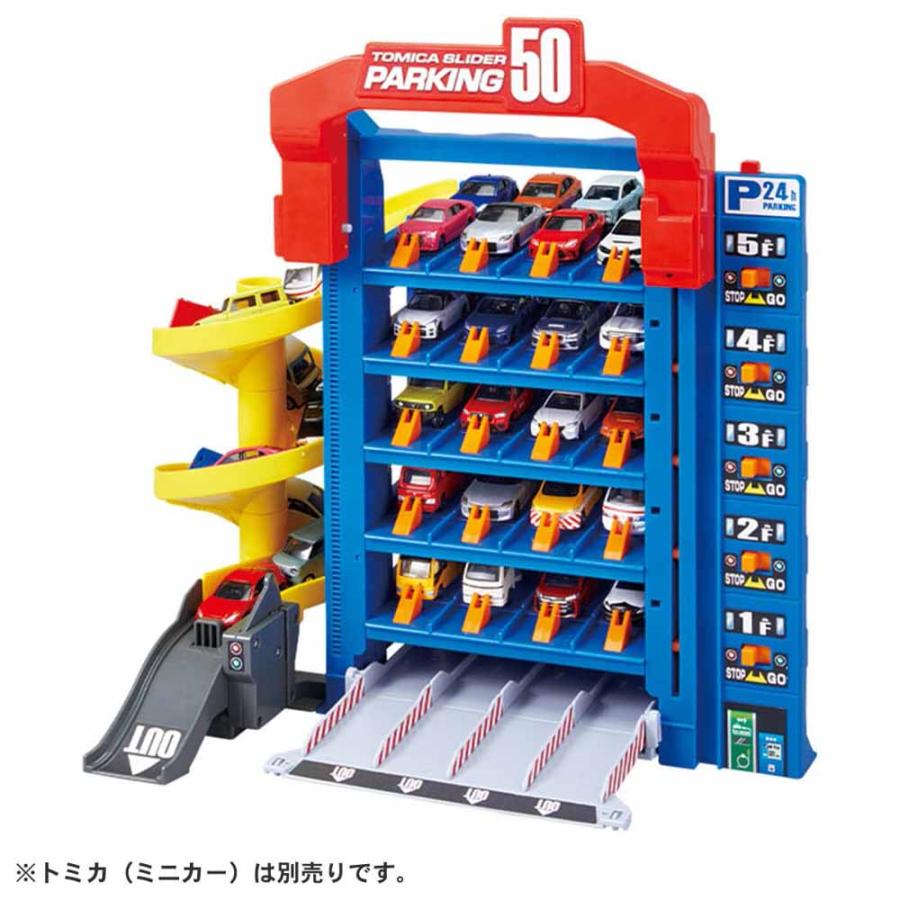 トミカ スライダーパーキング他 セット トミカ スライダーパーキング スライダー パーキング トミカワールド