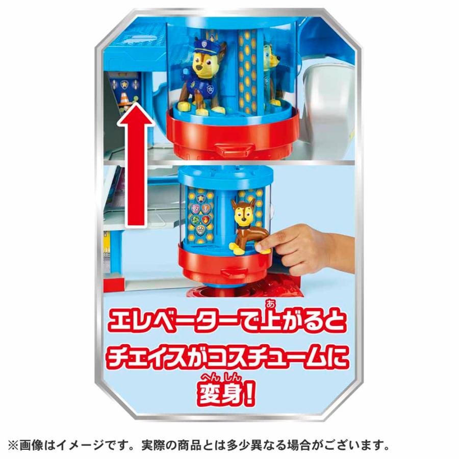 パウパトロール パウステーション ビークル出勤 パウパト パウステ