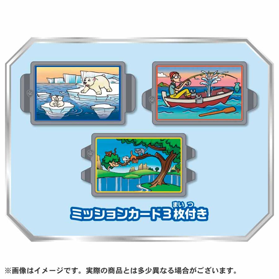 パウパトロール パウステーション ビークル出勤 パウパト パウステ