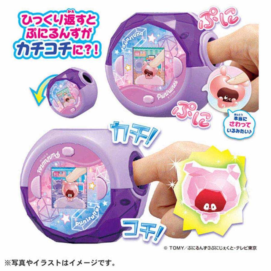 ぷにるんず ぷにすたる サンリオ おもちゃ 子供 子ども プレゼント