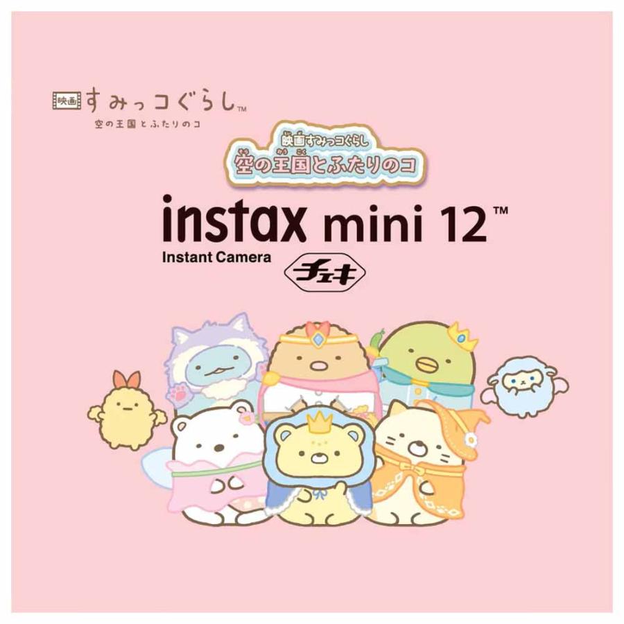チェキ instax mini 12 すみっコぐらし おもちゃ 子供 子ども