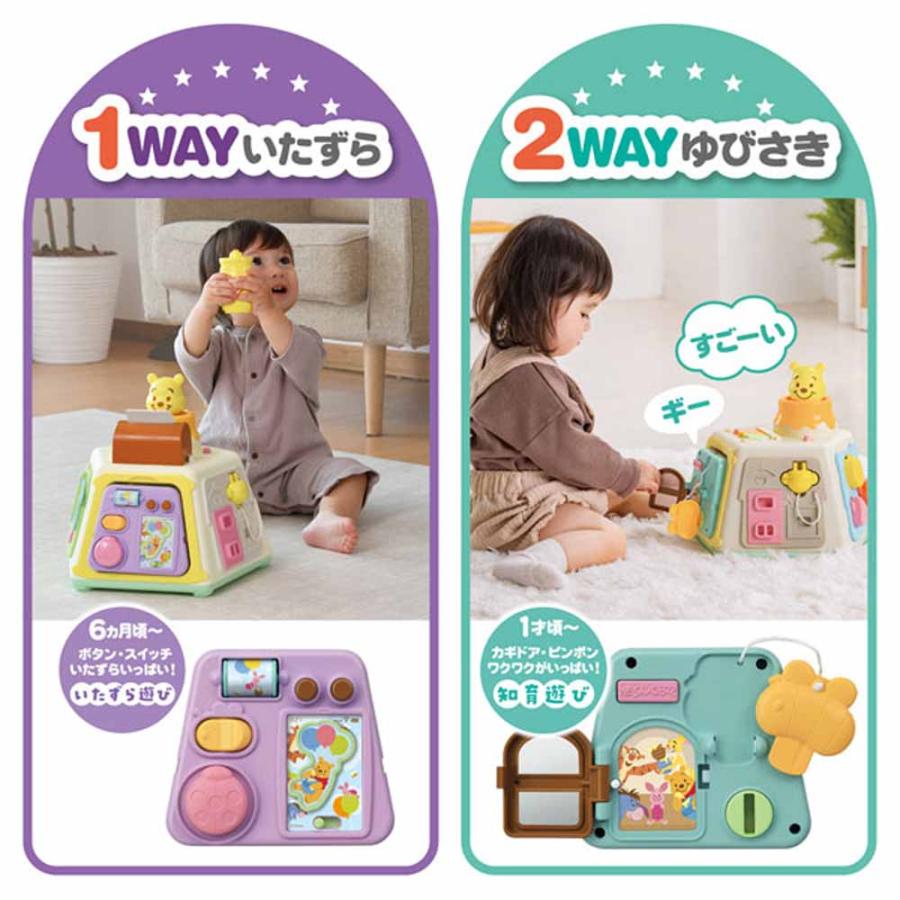 ディズニー プーさん 知育ボックス おもちゃ 子供 子ども プレゼント