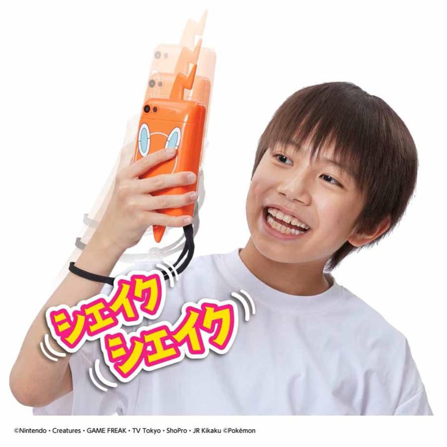 ポケモン スマホロトムSHAKE シェイク おもちゃ 子供 子ども