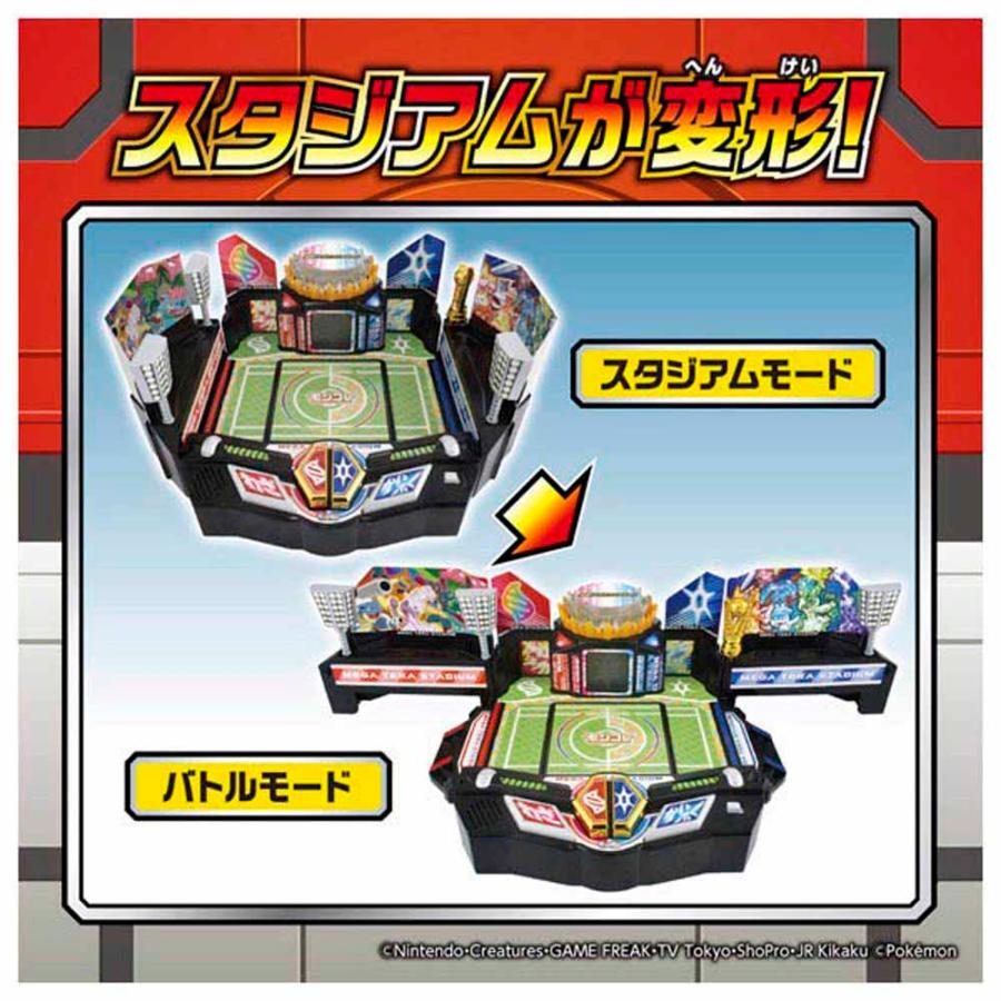 モンコレ 激闘！メガテラスタジアム ポケットモンスター ポケモン メガ