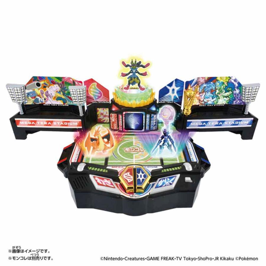 モンコレ 激闘！メガテラスタジアム ポケットモンスター ポケモン メガ