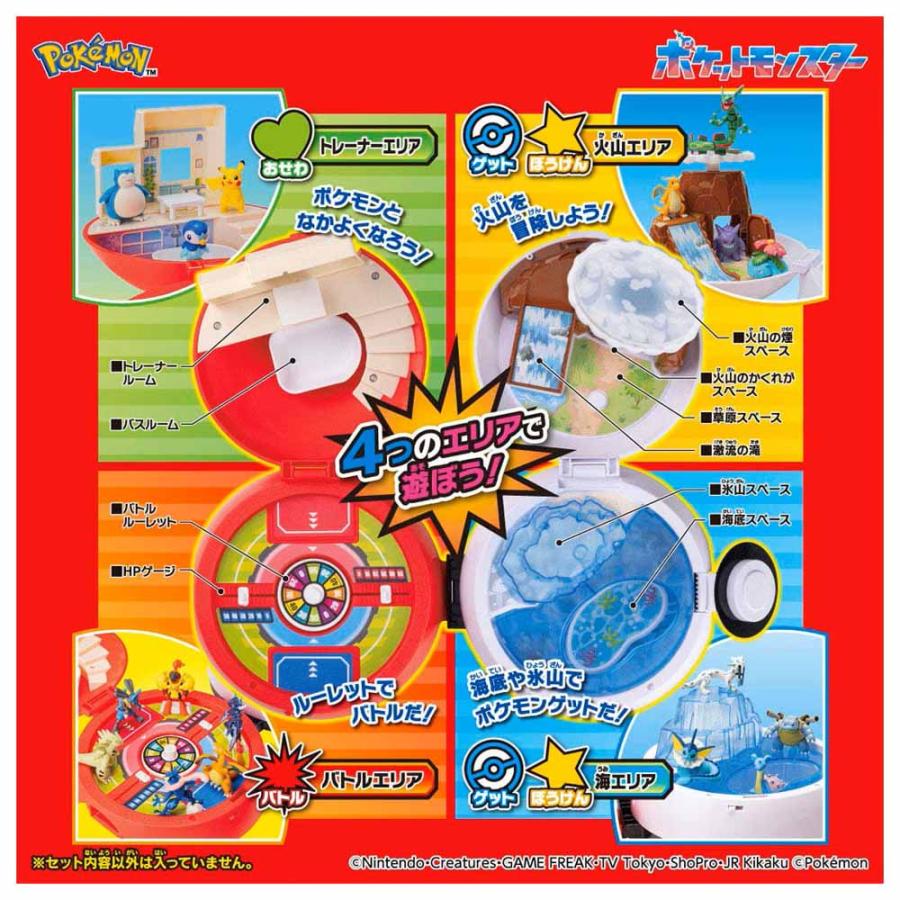 ポケモン　タカラトミー モンスターボールシアター'09劇場版 10個セット モンスターボールシアター '09劇場版 | ポケモンピックアップ商品