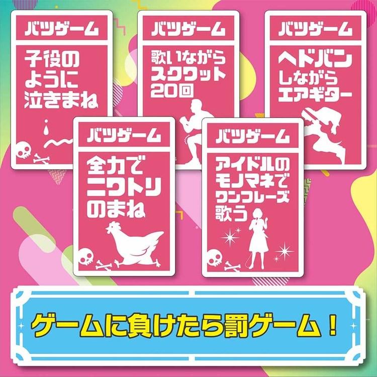 カードゲーム ジェスチャーゲーム ジェスチャーカード 細かすぎて