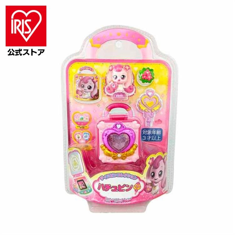 ハチュピン おもちゃ 子供 子ども プレゼント ギフト シークレット