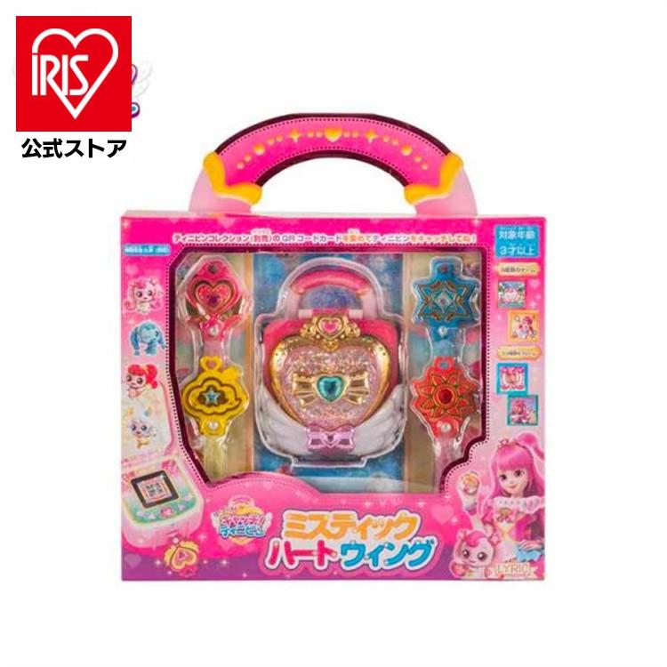 シークレット キャッチ！ティニピン ミスティックハートウィング