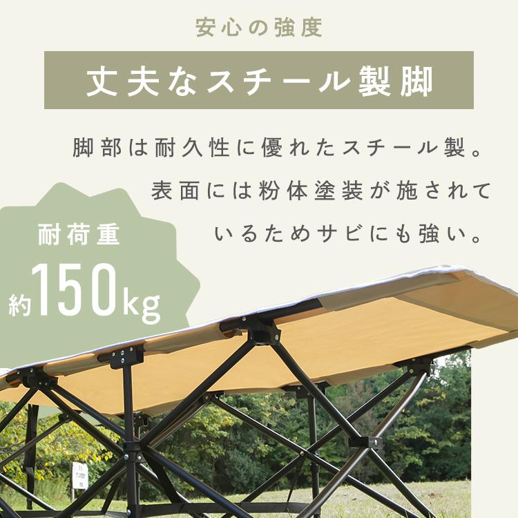 コット キャンプ ベッド キャンプベッド キャンプコット 簡易ベッド