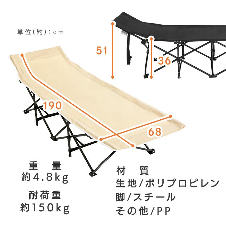 コット キャンプ ベッド キャンプベッド キャンプコット 簡易ベッド