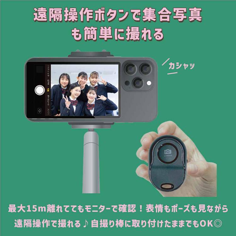 【新品未使用】自撮り用モニターMagnetic Selfie セルフィー 自撮りモニター キャミー VLOGモニター スマホモニター 磁石 軽量 遠隔