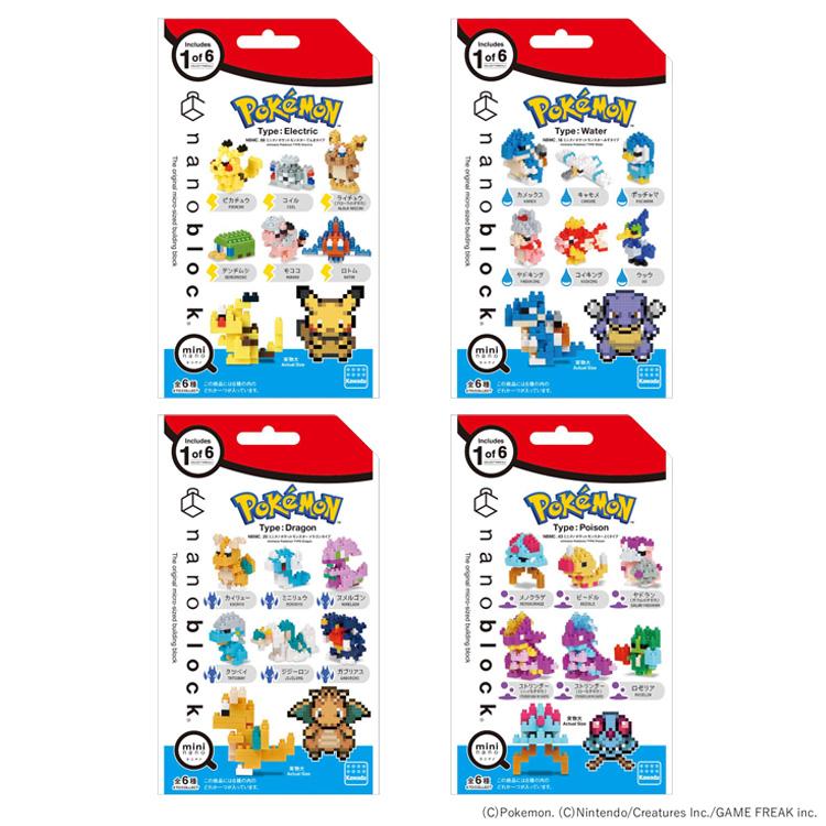 カワダ ナノブロック ポケモン ブロック ポケナノ ミニナノ タイプ電気
